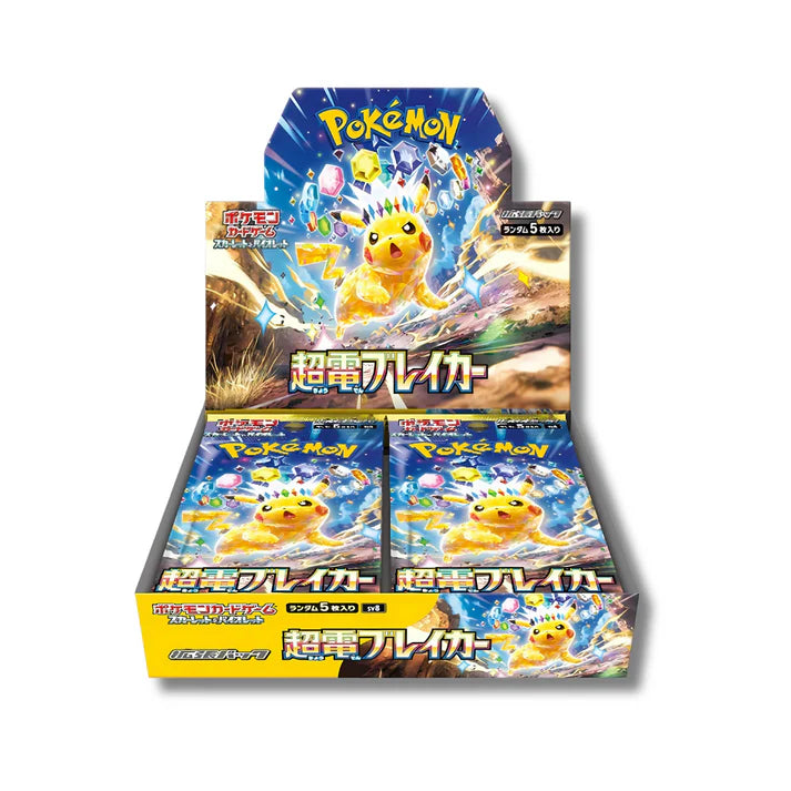 Japanese Pokémon TCG: Super Electric Breaker