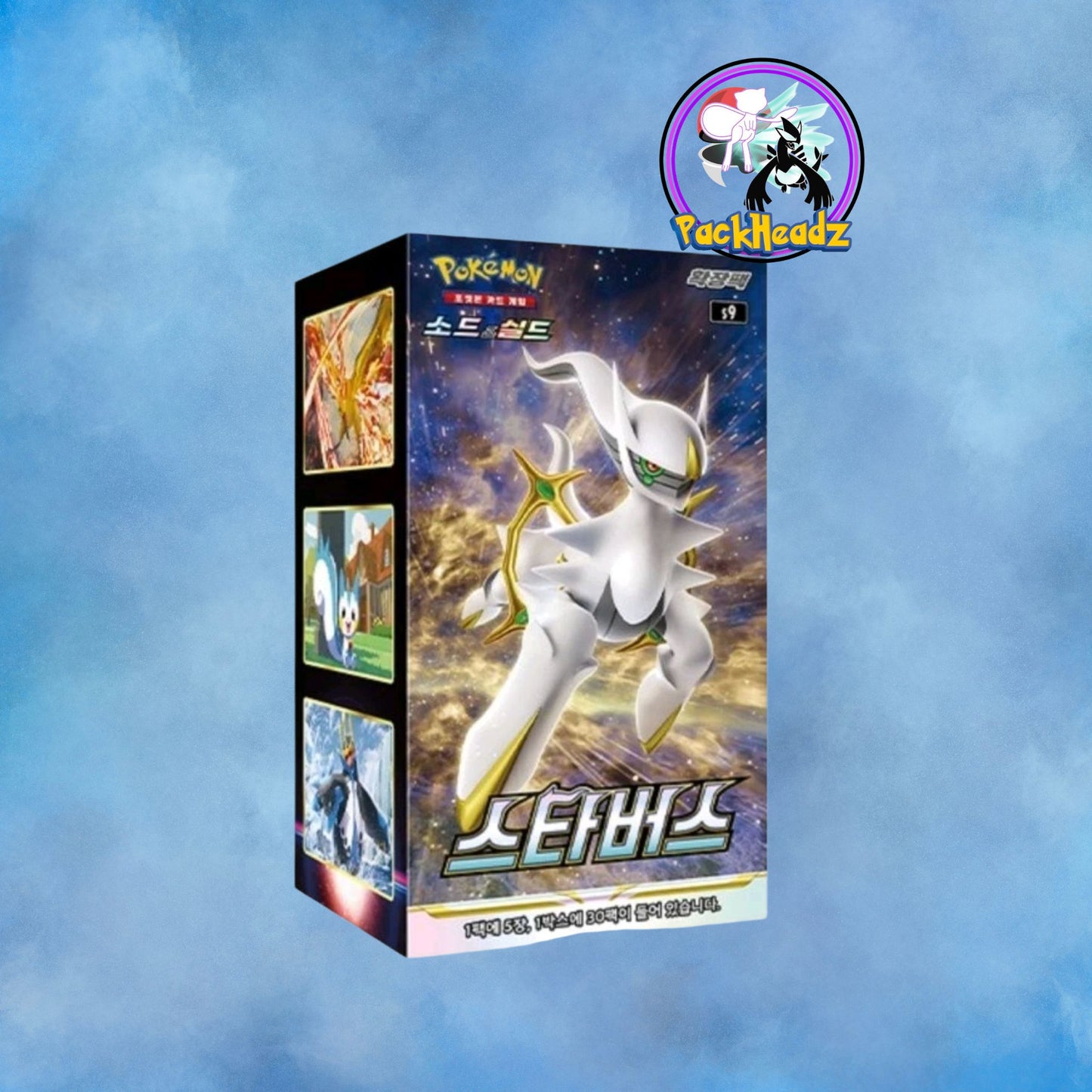 Korean Star Birth Booster Box