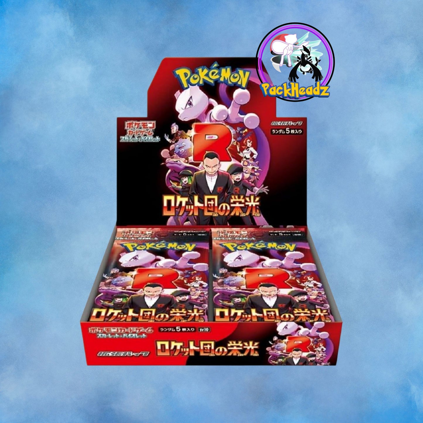 Japanese Glory of Team Rocket Booster Box