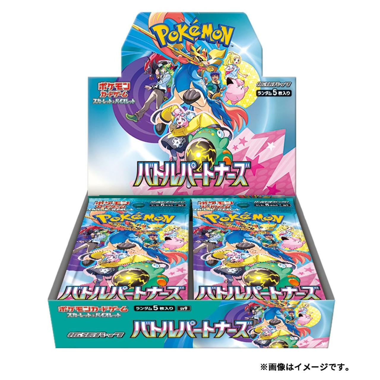 ハルカゼ　harukaze 3boxprパック　キラ　12種✖️各4枚　コンプ 140pcs/Box Anime Pokemon Card Scarlet Violet 151 Japan SV2a